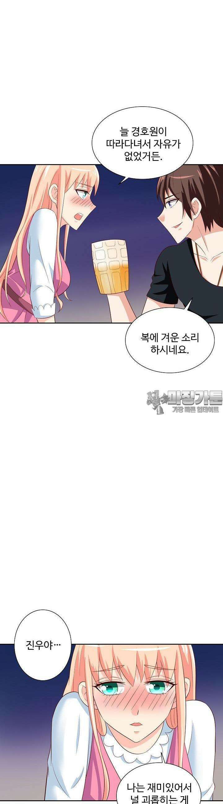강시도령 52화 4