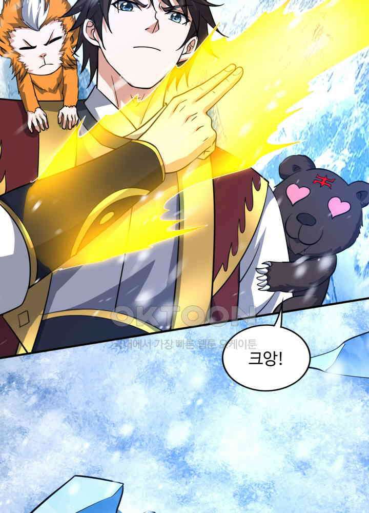 최강신의 288 10