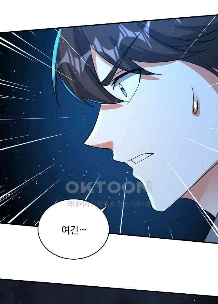 최강신의 291 2