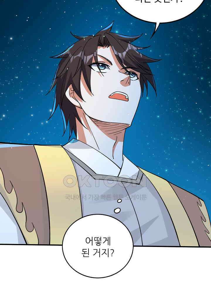 최강신의 291 5