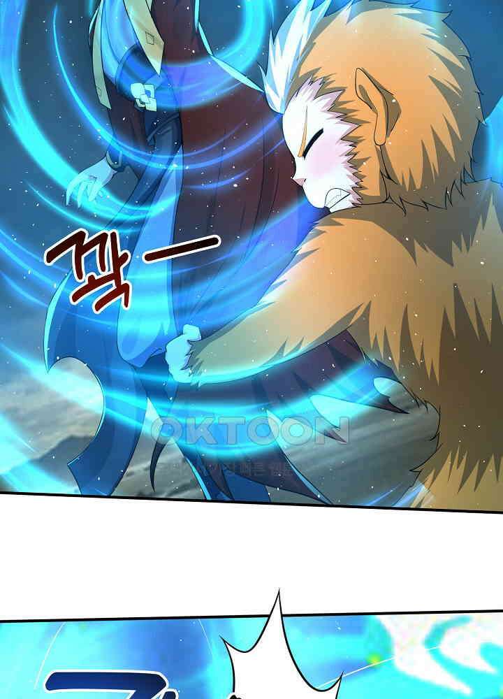 최강신의 291 8