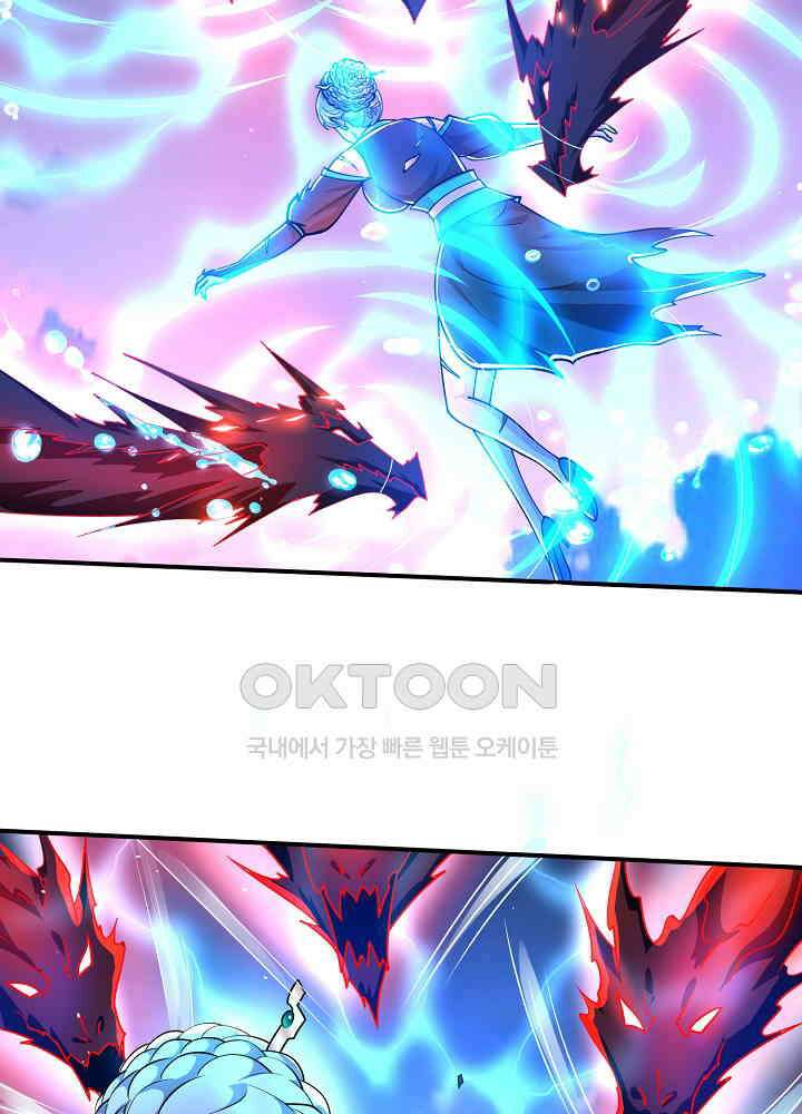 최강신의 309 5
