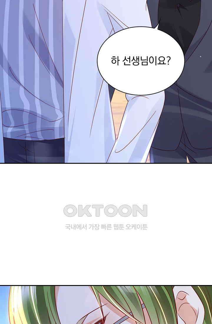 이혼해줄래요? 시즌2 221화 4