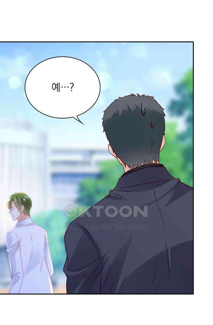 이혼해줄래요? 시즌2 221화 6
