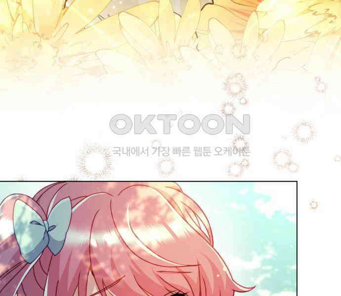 우리는 약혼을 잃었다 31화 6
