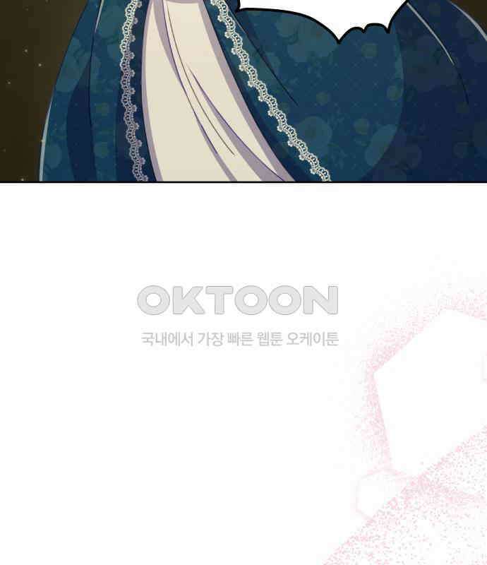 우리는 약혼을 잃었다 31화 34