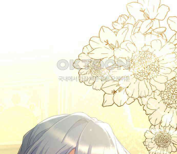 우리는 약혼을 잃었다 31화 39