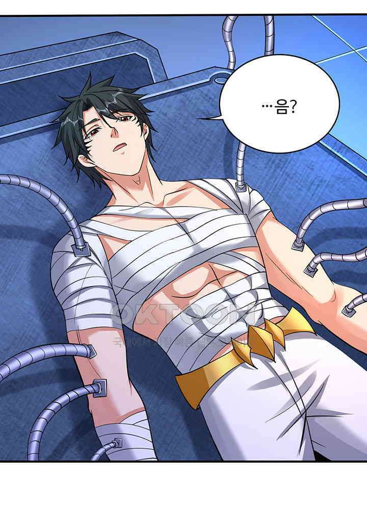 최강신의 318 3