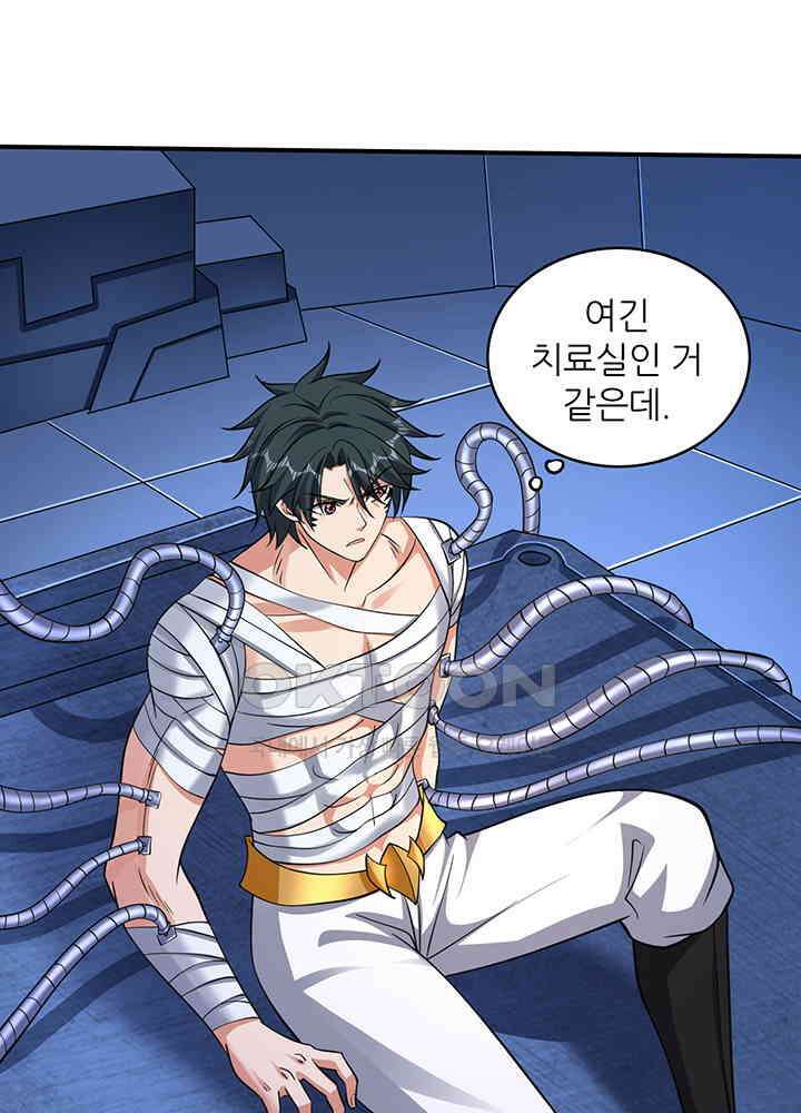 최강신의 318 4