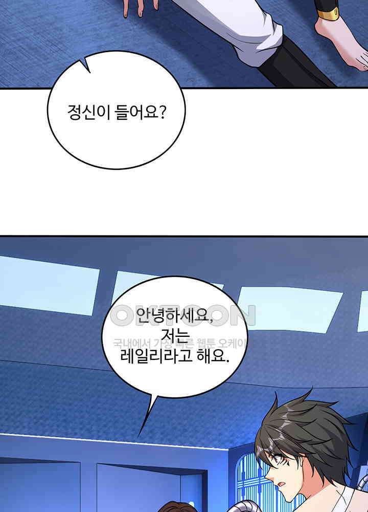 최강신의 318 5