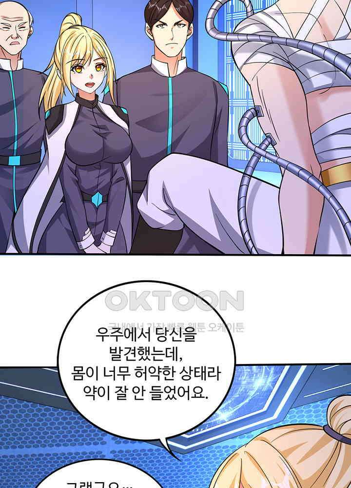 최강신의 318 6