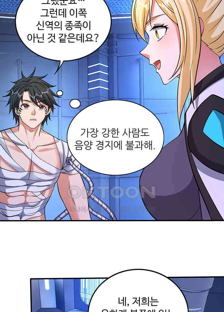 최강신의 318 7