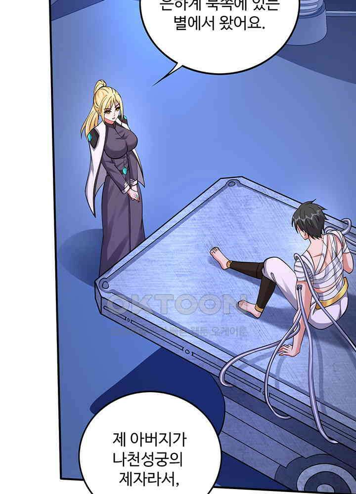 최강신의 318 8