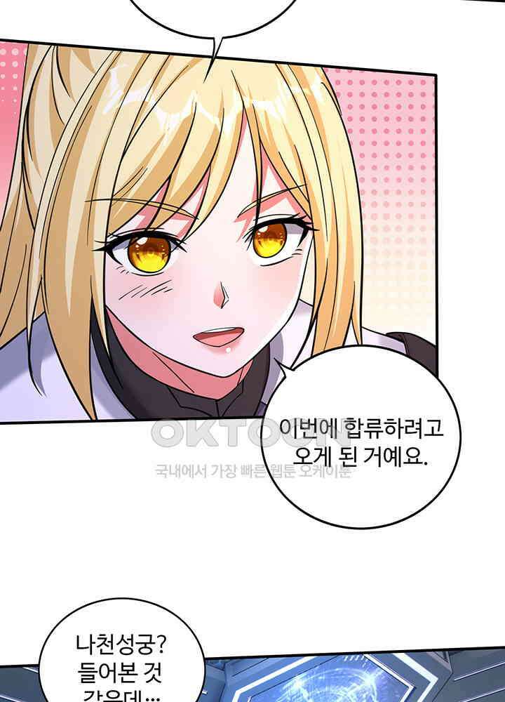 최강신의 318 9