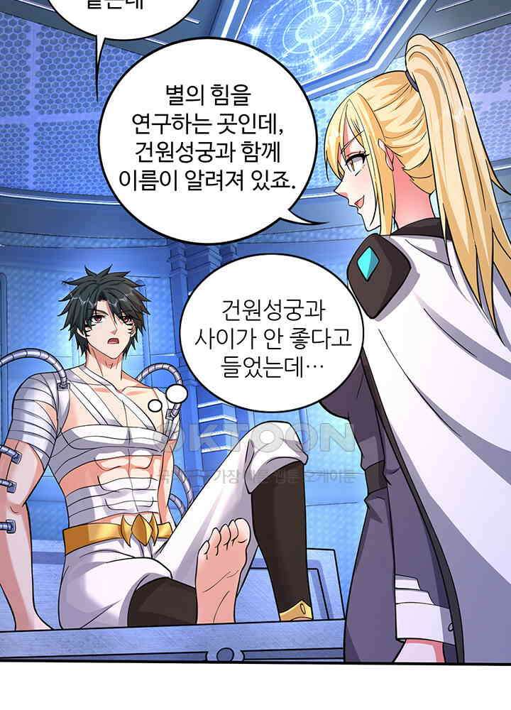 최강신의 318 10