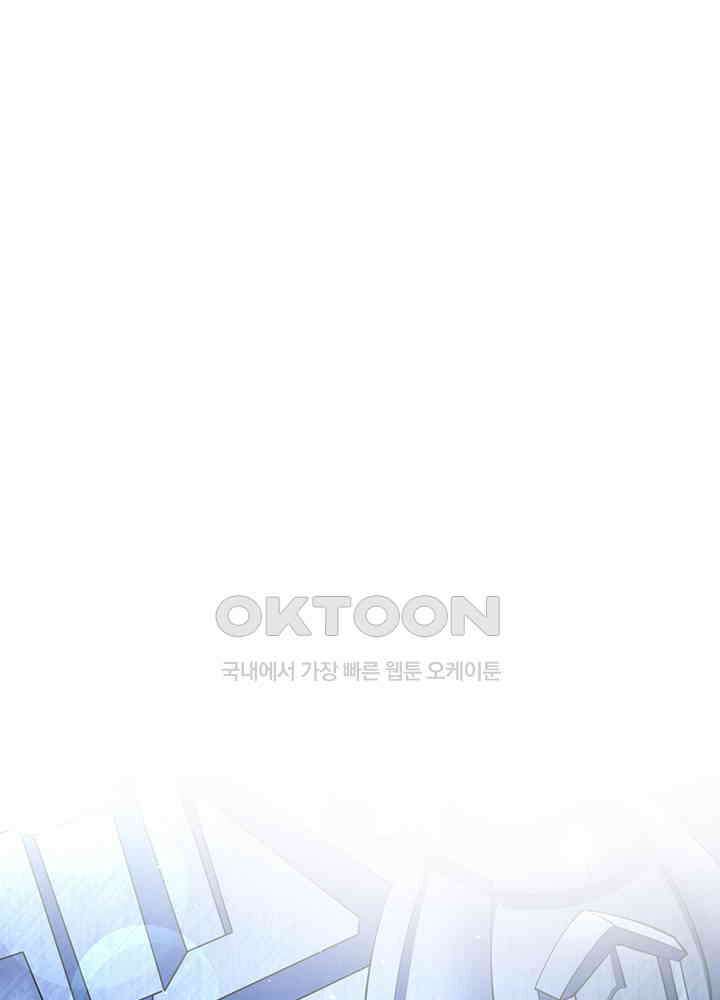 최강신의 319 2
