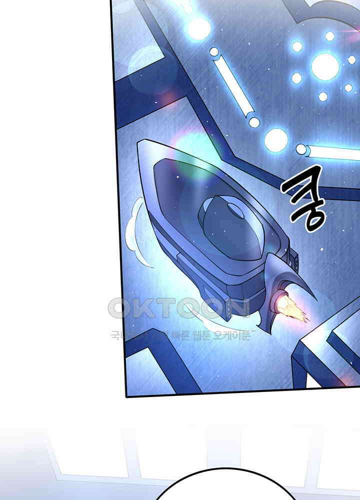 최강신의 319 4