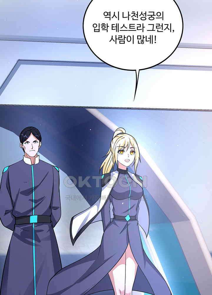 최강신의 319 5