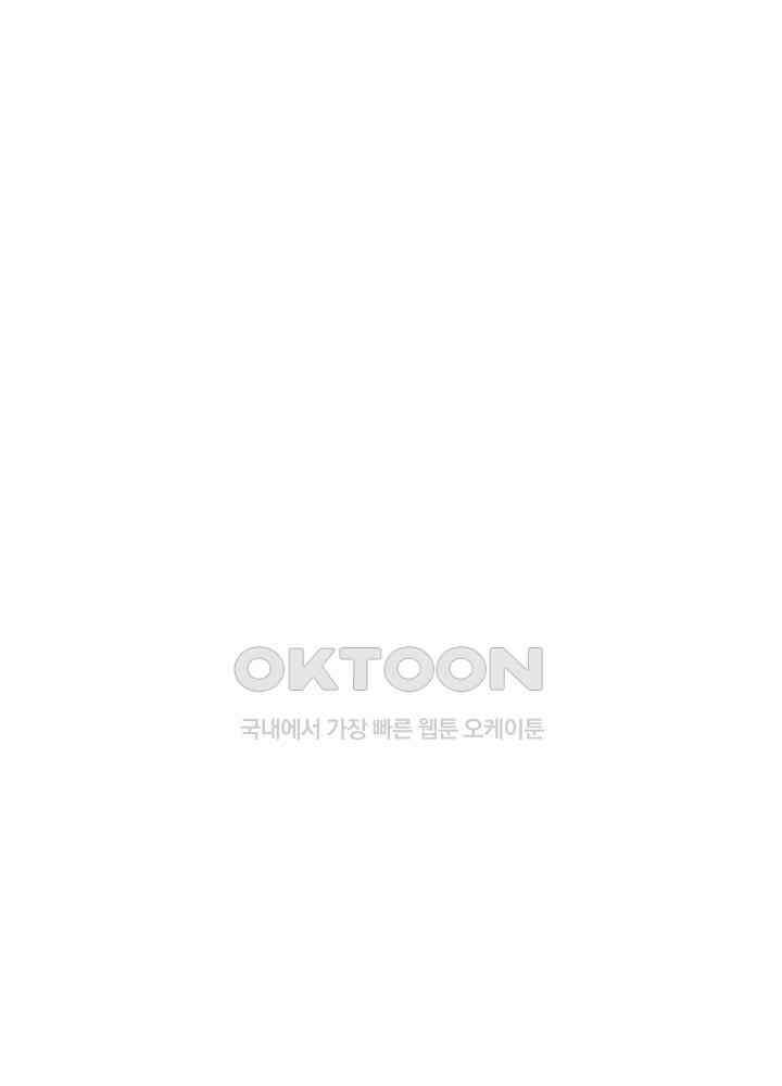 최강신의 319 9