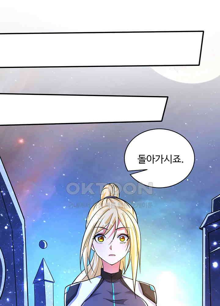 최강신의 319 10