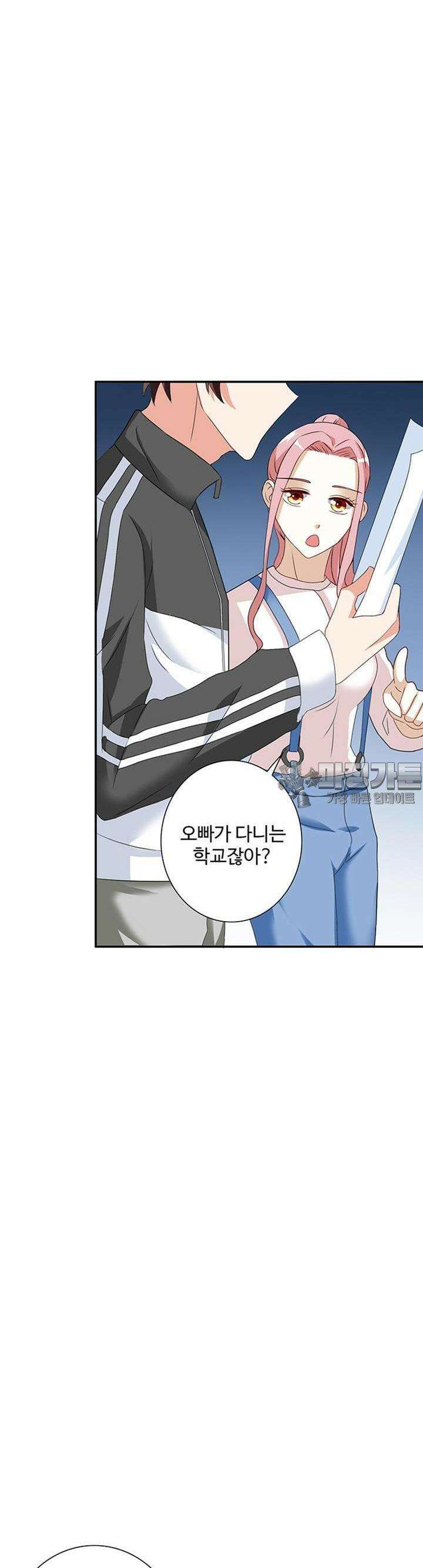 강시도령 68화 3