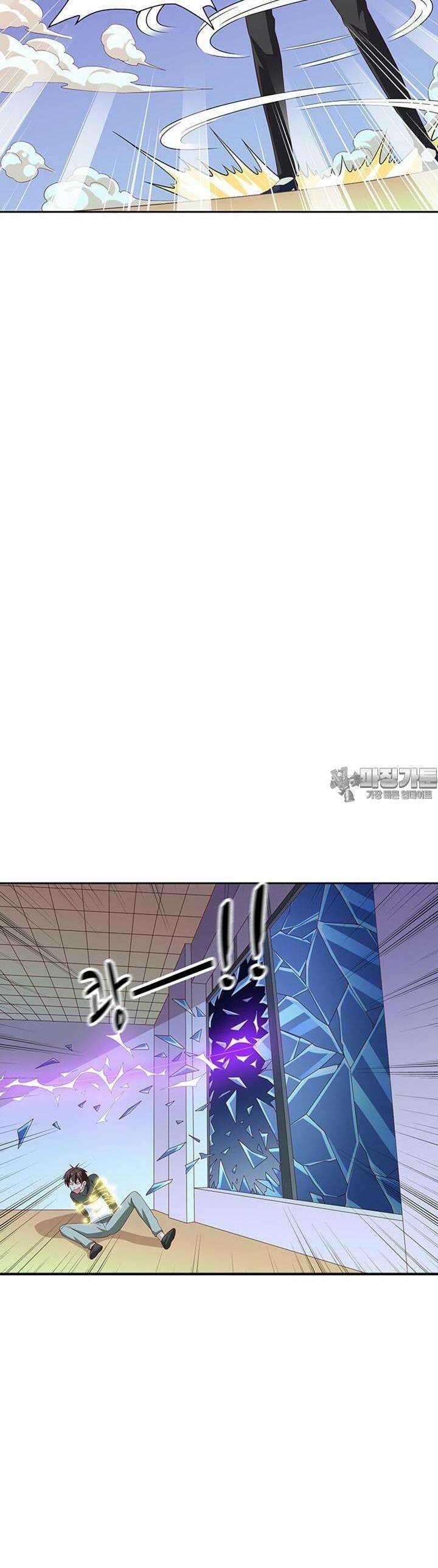 강시도령 73화 3