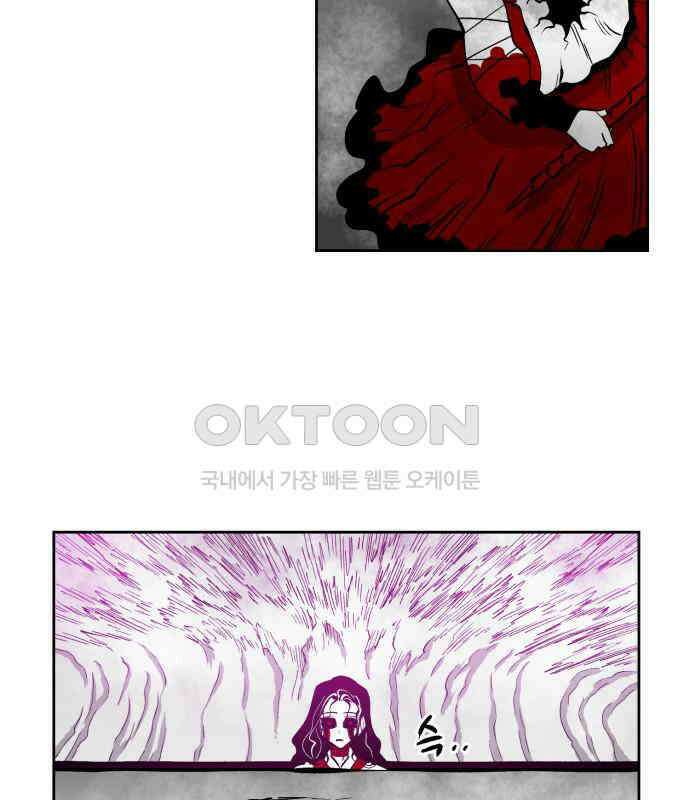 이매망량(네이버) 43화 2