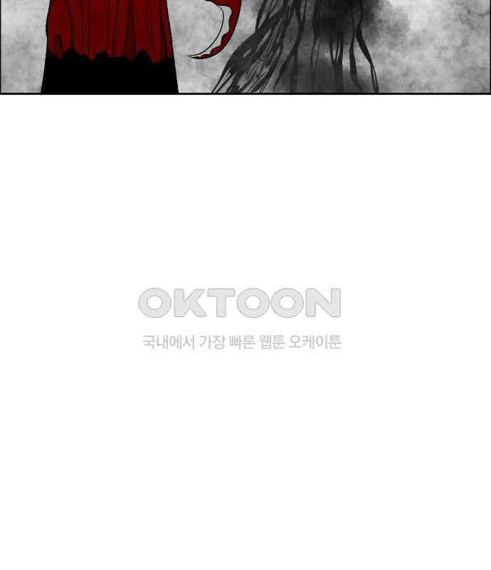 이매망량(네이버) 43화 6