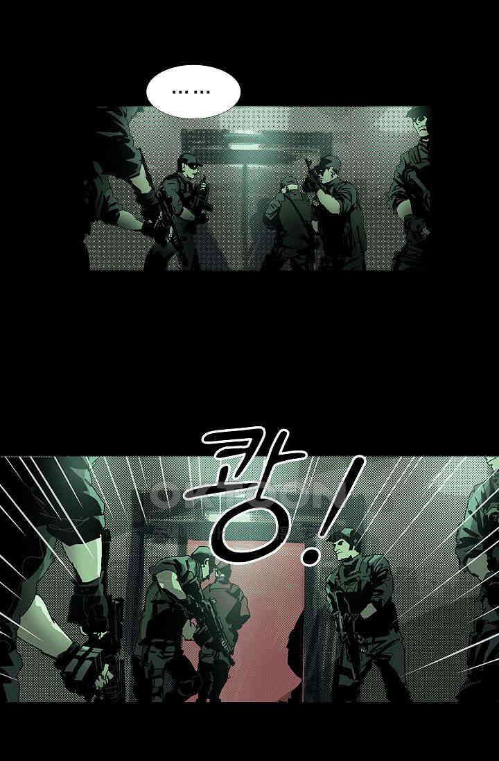 생존자들 79화 8