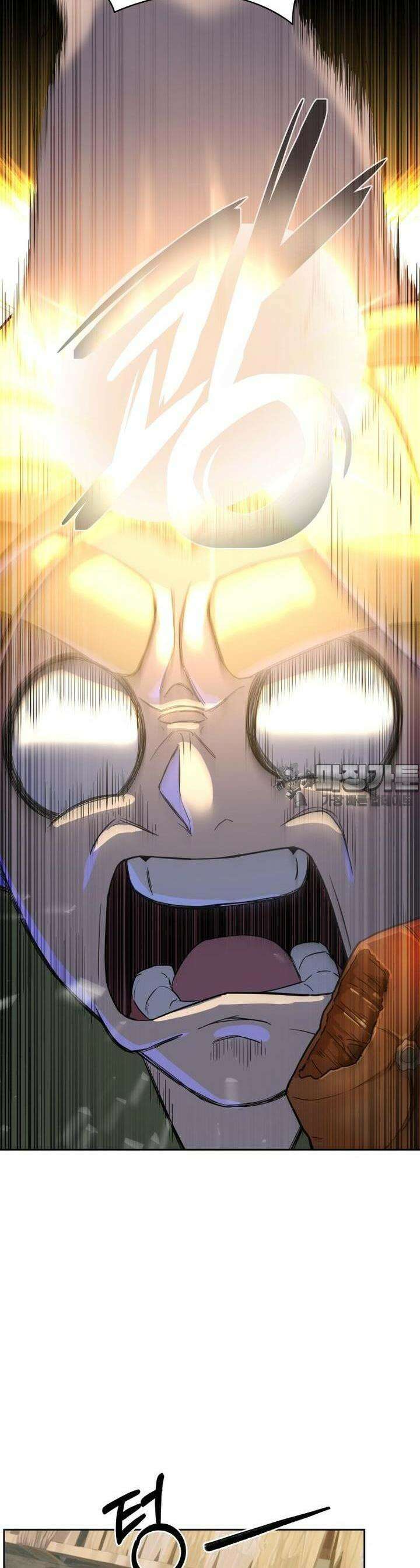 심봤다 3화 7