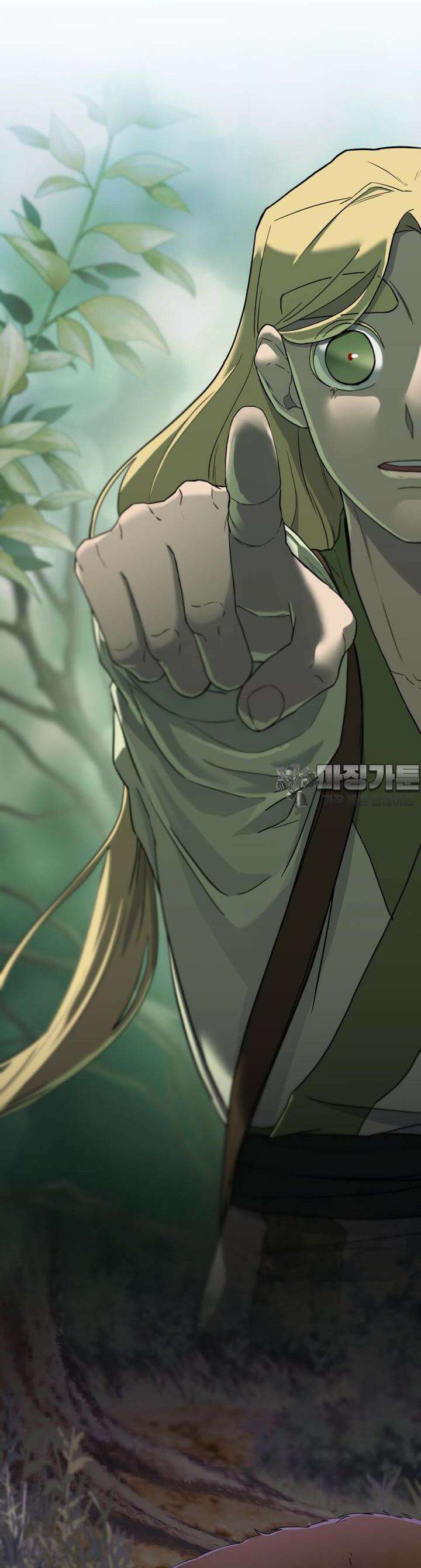심봤다 3화 11
