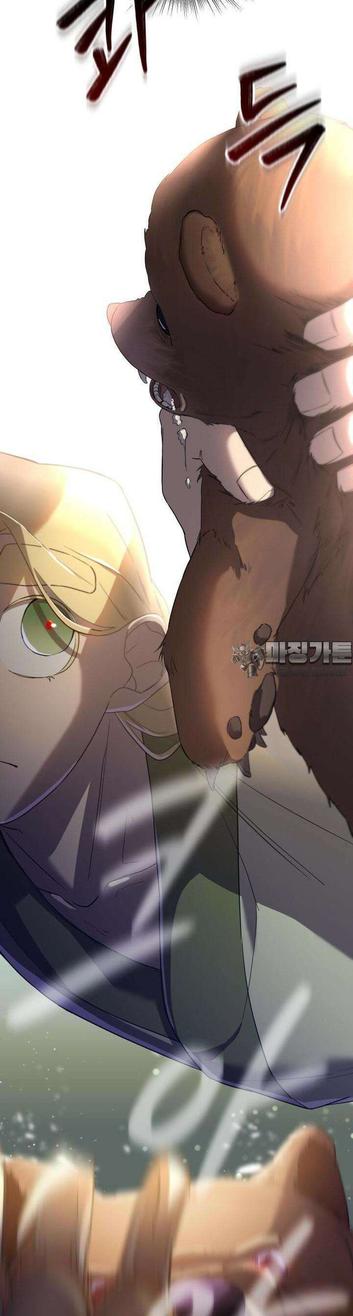 심봤다 3화 20