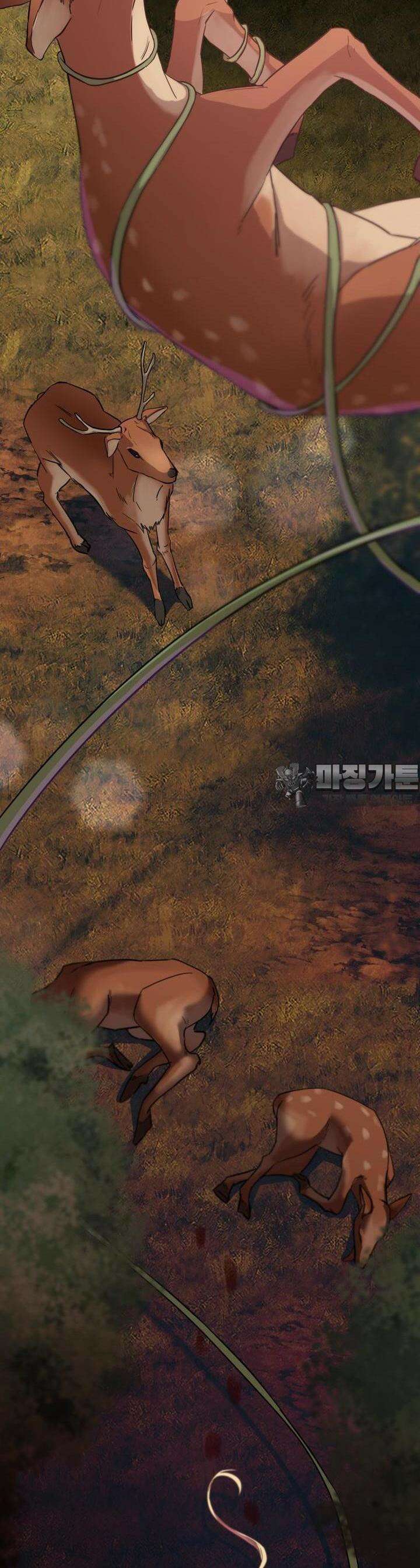 심봤다 3화 22