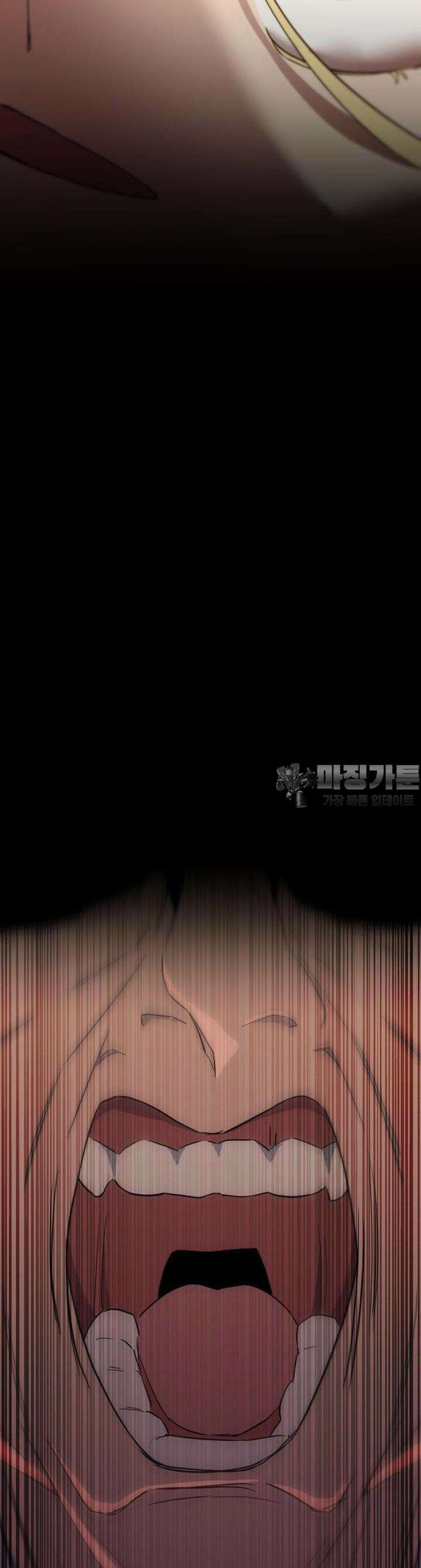 심봤다 3화 26