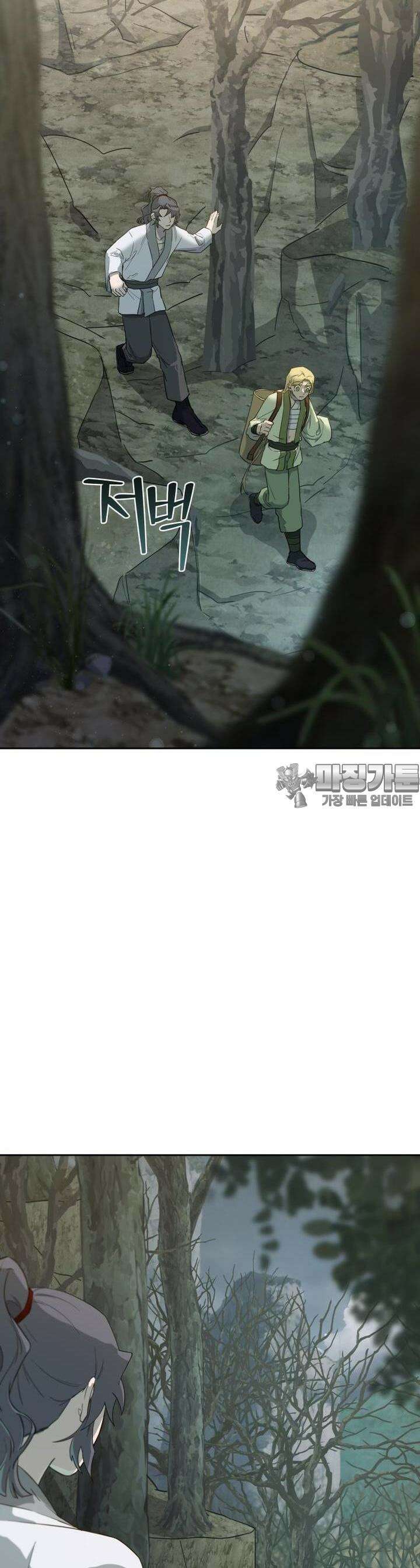 심봤다 3화 41