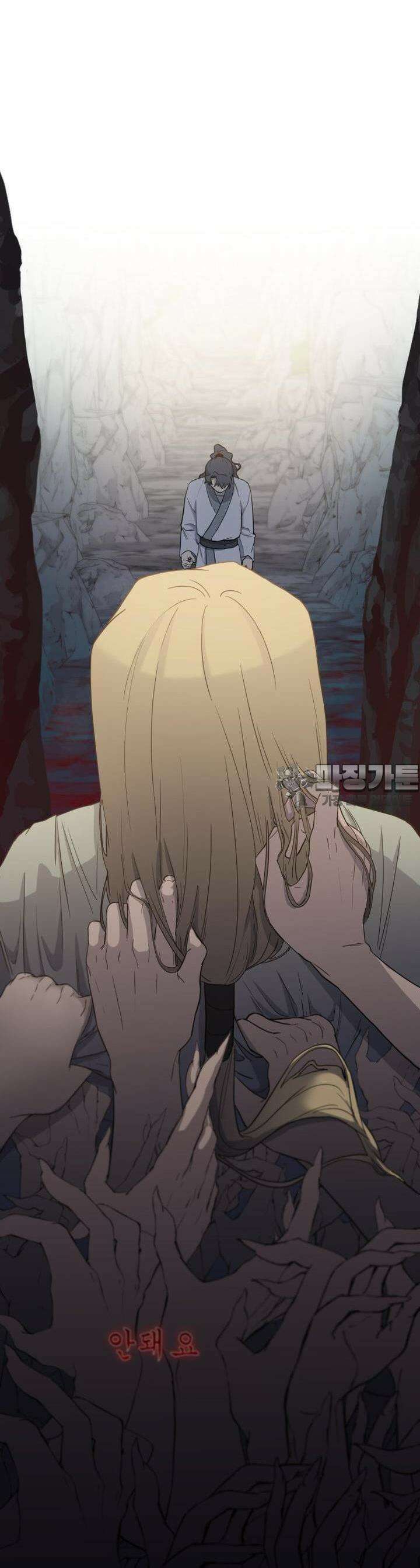 심봤다 3화 69