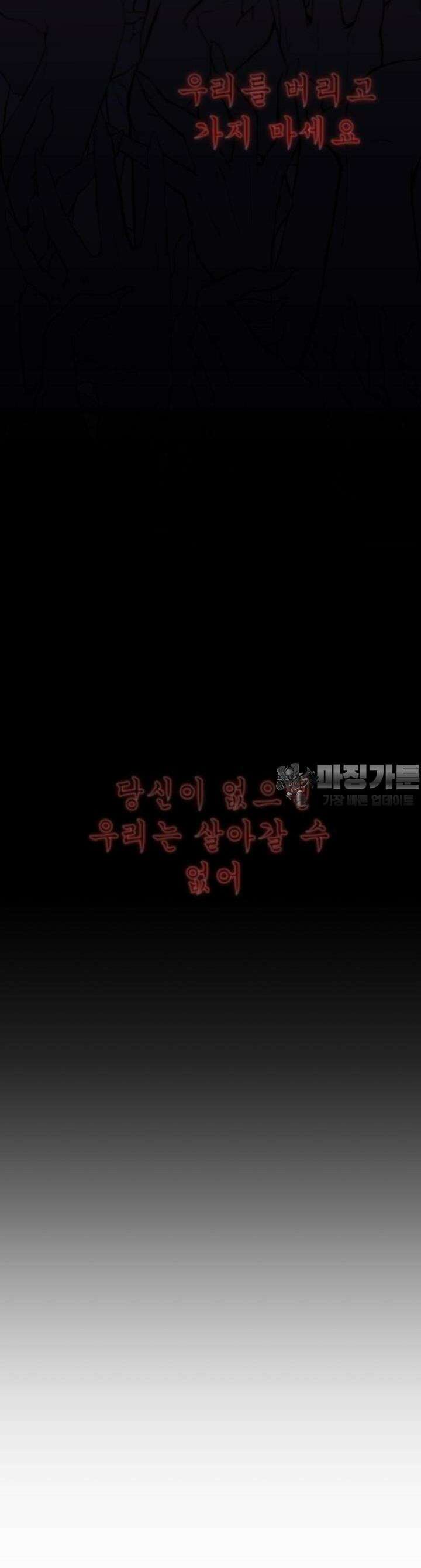 심봤다 3화 70