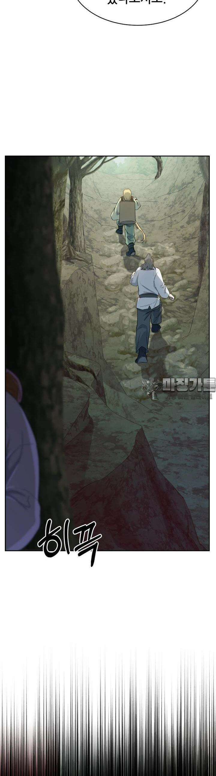 심봤다 3화 79