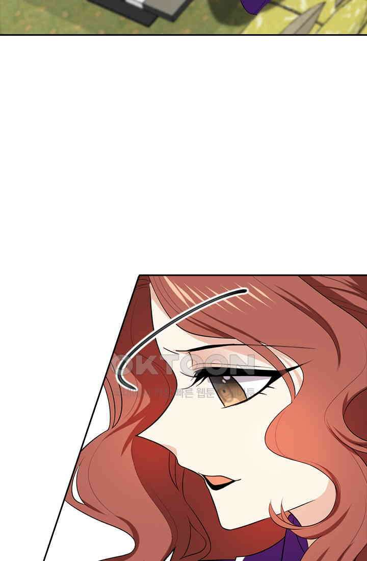 달콤살벌한 약혼자 299화 5