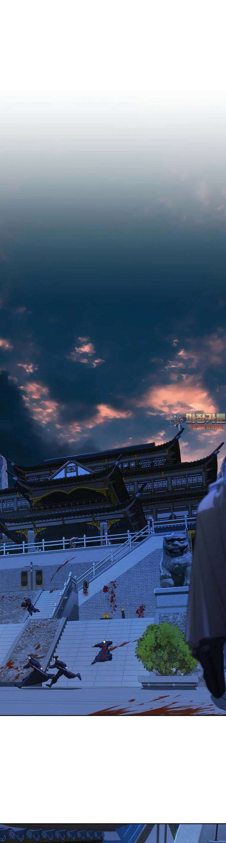심봤다 16화 1
