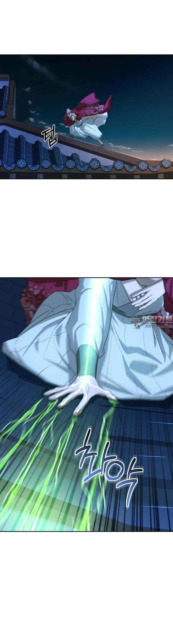 심봤다 16화 7