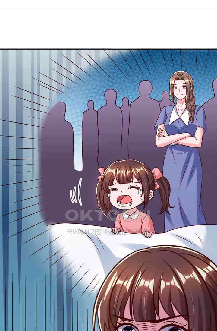 대표님 꼭 안아주세요 280화 8