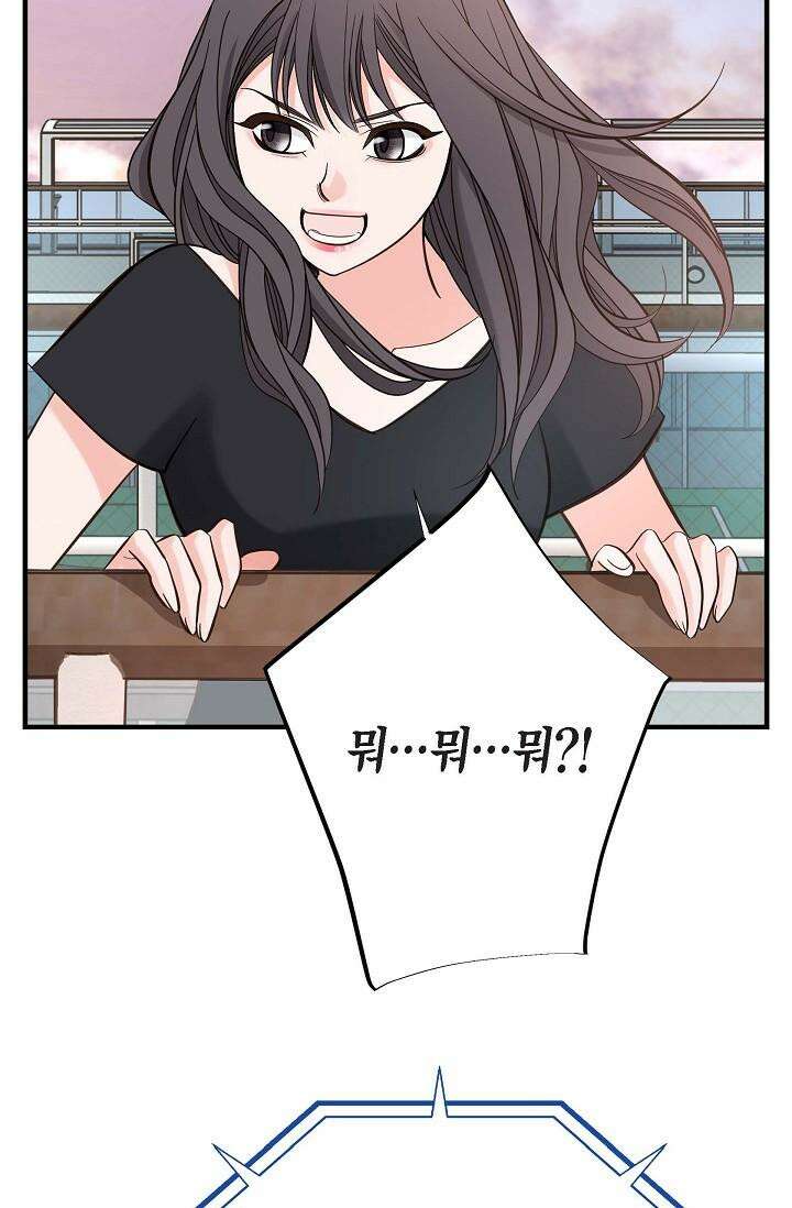 출구없음 [19세 완전판] 12화 2