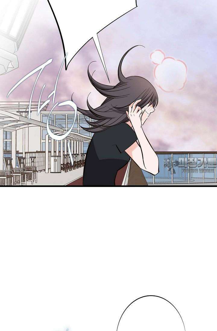 출구없음 [19세 완전판] 12화 6