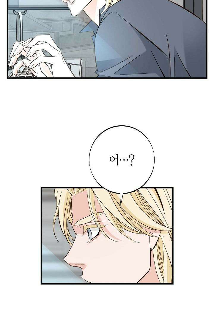출구없음 [19세 완전판] 12화 17