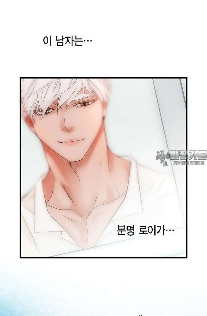 출구없음 [19세 완전판] 12화 18