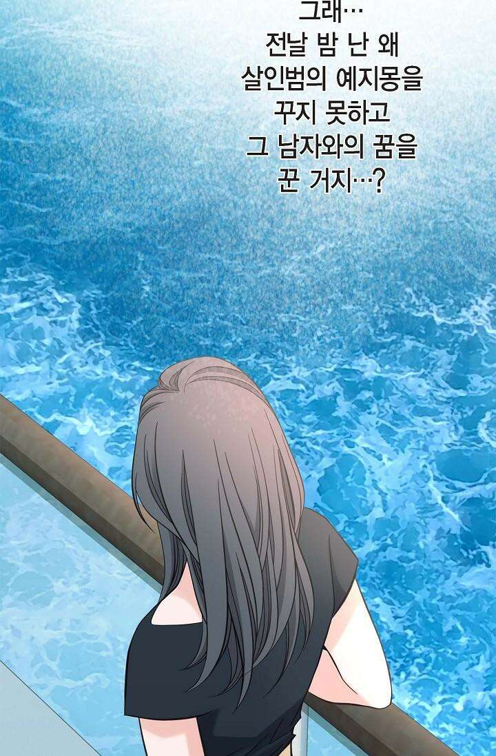 출구없음 [19세 완전판] 12화 19