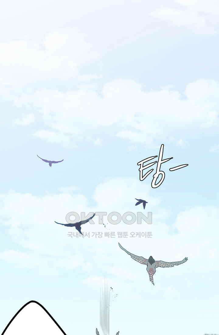 드래곤 클락 041 1