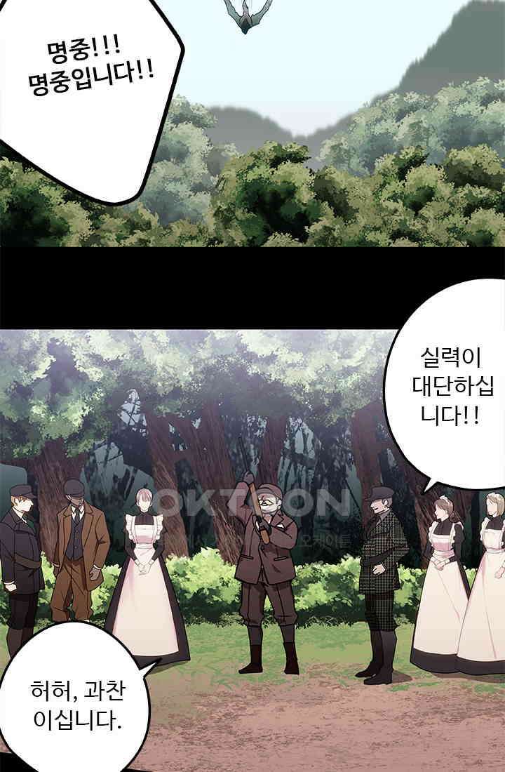 드래곤 클락 041 2