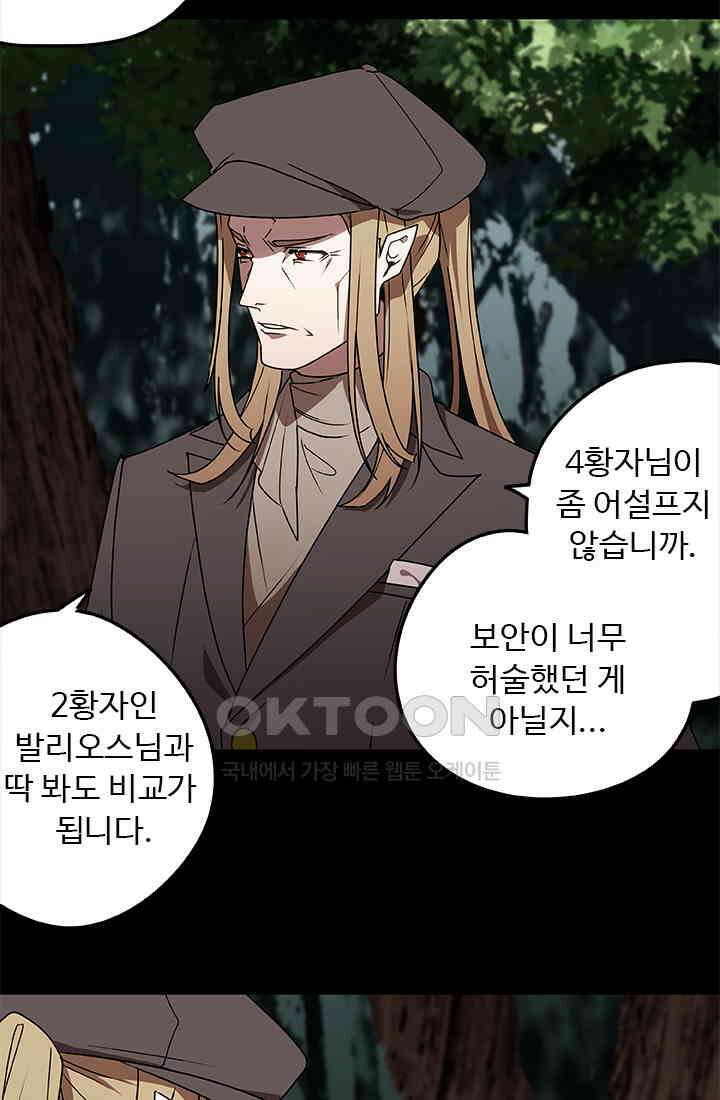 드래곤 클락 041 4